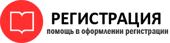 прописка в Кстово id54417